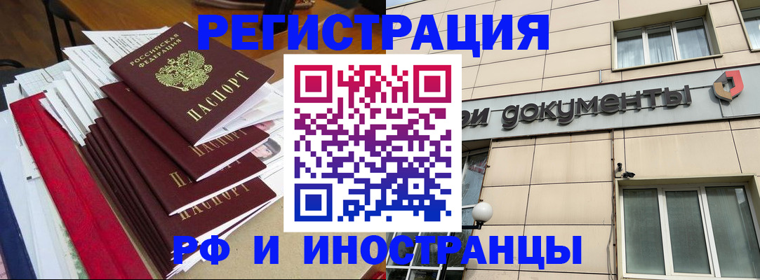 регистрация для школы в Звенигороде